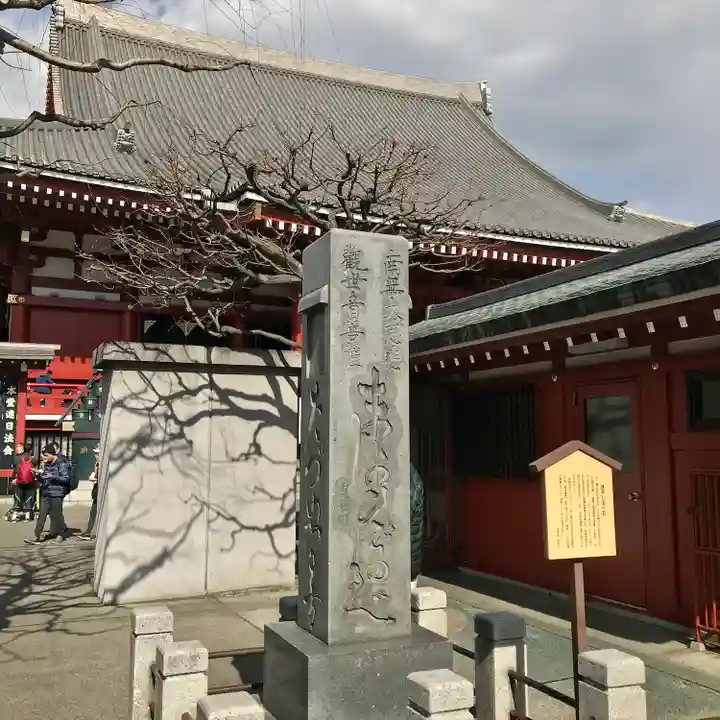 浅草寺(東京都)