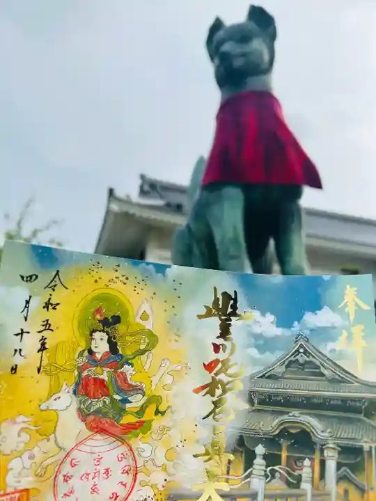 豊川閣 妙厳寺(愛知県)