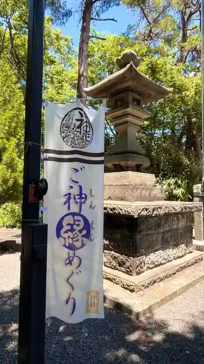 岩崎神社(長野県)