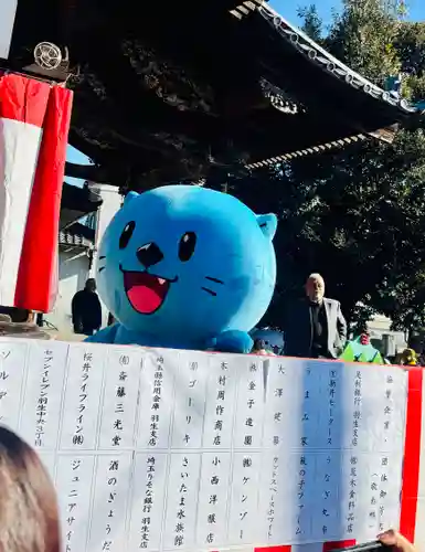 毘沙門堂(埼玉県)