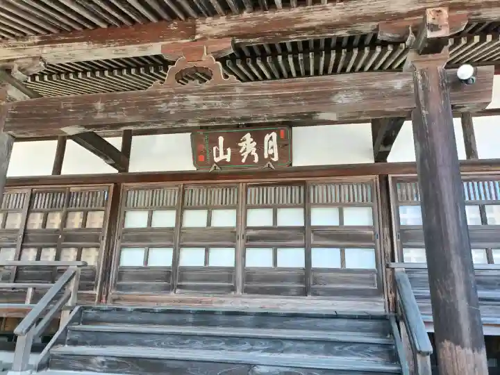 光専寺の{uncategorized: "未分類", other: "その他", undefined: "問題あり", building: "その他建物", grave: "お墓", sacred_gate: "鳥居", guardian: "狛犬", statue: "像", buddha: "仏像", history: "歴史", nature: "自然", garden: "庭園", animal: "動物", pagoda: "塔", temizu: "手水舎", mountain_gate: "山門・神門", sanctuary: "本殿・本堂", subordinate: "末社・摂社", art: "芸術", scenery: "景色", jizo: "地蔵", ema: "絵馬", goshuin: "御朱印", omikuji: "おみくじ", items: "授与品その他", amulet: "お守り", goshuincho: "御朱印帳", eats: "食事", festival: "お祭り", votive_dance: "神楽", shichigosan: "七五三参", wedding: "結婚式", experience: "体験その他", initially: "初詣", around: "周辺", anti_infection: "感染症対策"}