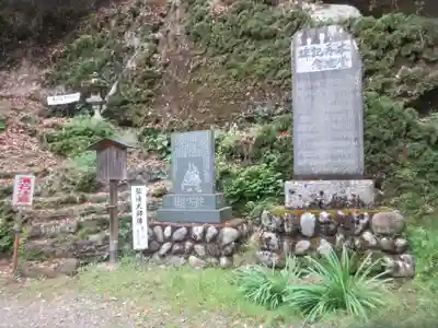 観音院(埼玉県)