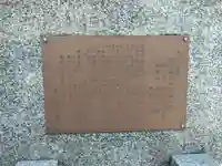 金座稲荷神社(静岡県)