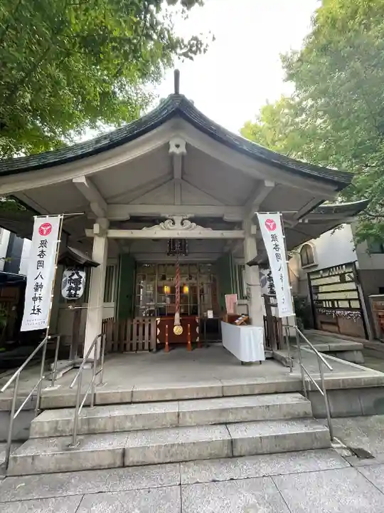銀杏岡八幡神社(東京都)