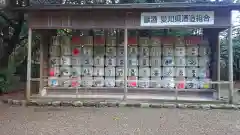 熱田神宮の建物その他