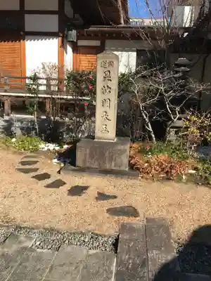 天現寺(東京都)