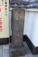 龍光院のその他建物