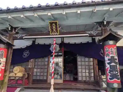 福聚院の本殿・本堂