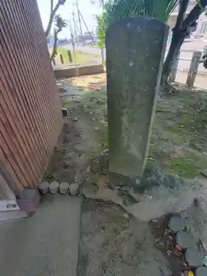 星宮神社(下野國・梁田宿総鎮守社)(栃木県)