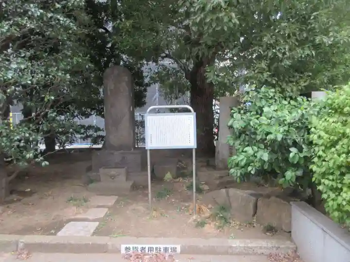 光明寺(東京都)