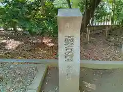 辛國神社の建物その他