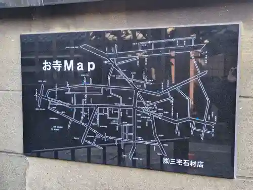 浩妙寺(東京都)