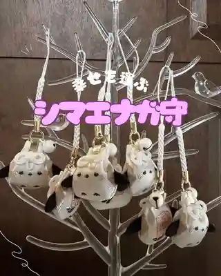 釧路一之宮 厳島神社(北海道)