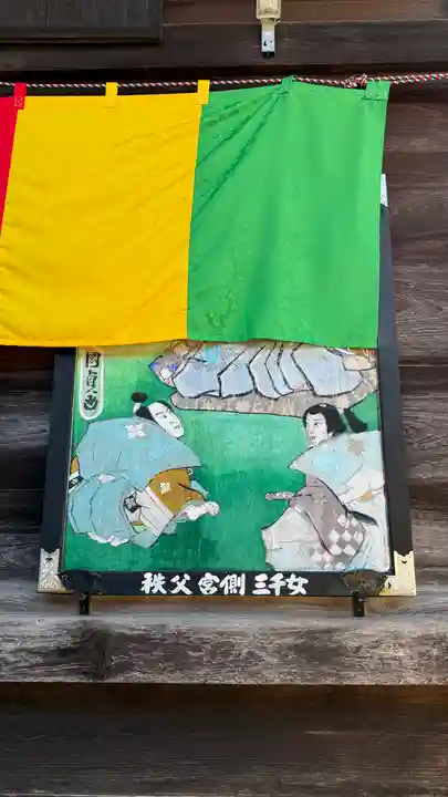 今宮坊(埼玉県)