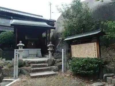 恵北高椅神社の本殿・本堂