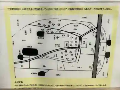貴船社(一社3)のその他建物