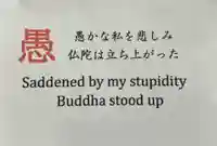 本願寺金沢別院(石川県)