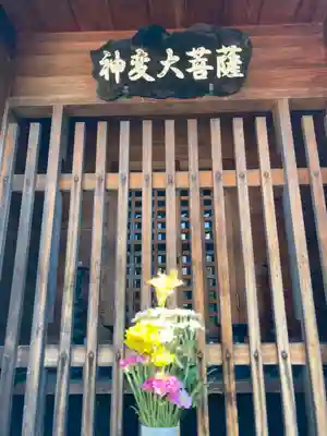 薬師院(兵庫県)