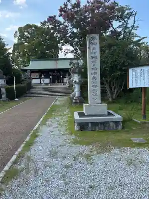 柳澤神社(奈良県)