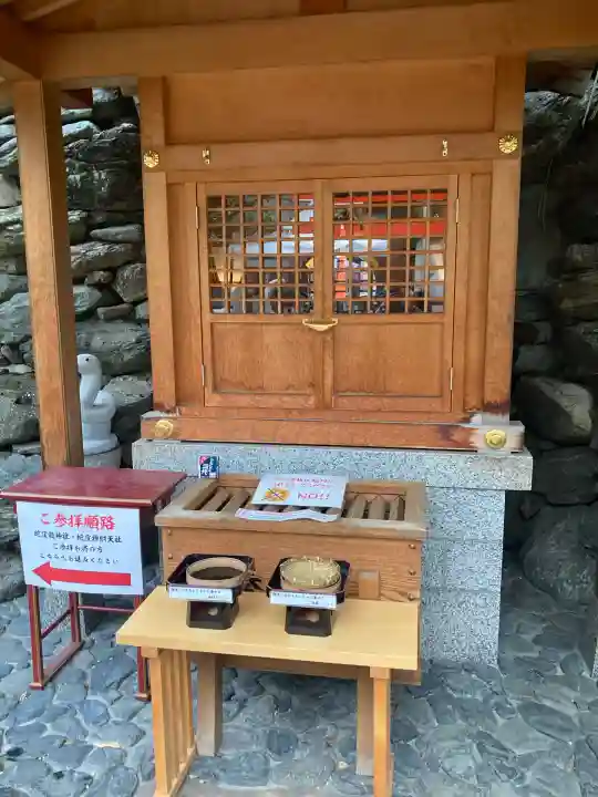 蛇窪神社(東京都)