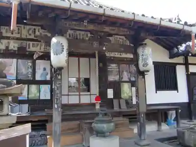 元慶寺(京都府)