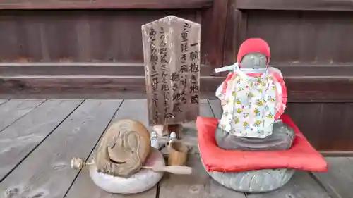 慈雲寺(愛知県)