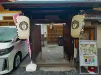 本光院(京都府)