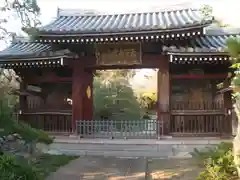 国土安穏寺(東京都)