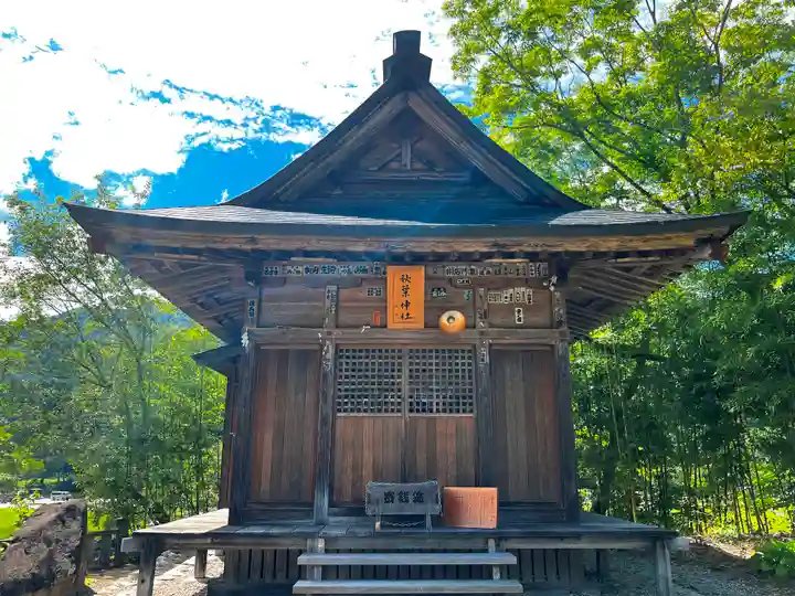 秋葉神社の本殿・本堂