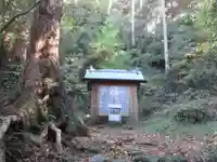 愛宕神社(東京都)