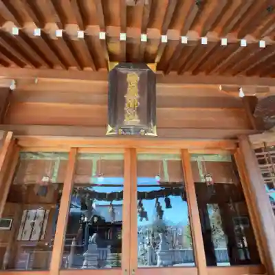 菅原神社の{uncategorized: "未分類", other: "その他", undefined: "問題あり", building: "その他建物", grave: "お墓", sacred_gate: "鳥居", guardian: "狛犬", statue: "像", buddha: "仏像", history: "歴史", nature: "自然", garden: "庭園", animal: "動物", pagoda: "塔", temizu: "手水舎", mountain_gate: "山門・神門", sanctuary: "本殿・本堂", subordinate: "末社・摂社", art: "芸術", scenery: "景色", jizo: "地蔵", ema: "絵馬", goshuin: "御朱印", omikuji: "おみくじ", items: "授与品その他", amulet: "お守り", goshuincho: "御朱印帳", eats: "食事", festival: "お祭り", votive_dance: "神楽", shichigosan: "七五三参", wedding: "結婚式", experience: "体験その他", initially: "初詣", around: "周辺", anti_infection: "感染症対策"}