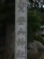 宝登山神社(埼玉県)