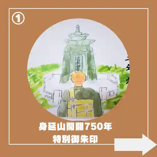 日蓮宗 総本山 塔頭 定林坊(じょうりんぼう)(山梨県)