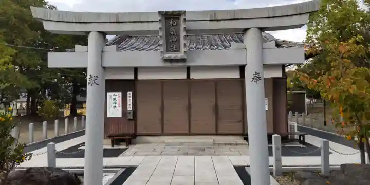 和氣神社(京都府)