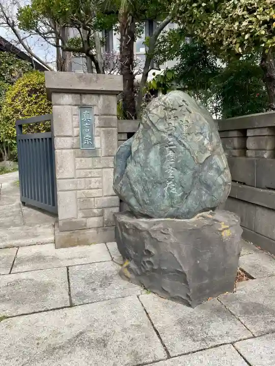 寳蓮寺の{uncategorized: "未分類", other: "その他", undefined: "問題あり", building: "その他建物", grave: "お墓", sacred_gate: "鳥居", guardian: "狛犬", statue: "像", buddha: "仏像", history: "歴史", nature: "自然", garden: "庭園", animal: "動物", pagoda: "塔", temizu: "手水舎", mountain_gate: "山門・神門", sanctuary: "本殿・本堂", subordinate: "末社・摂社", art: "芸術", scenery: "景色", jizo: "地蔵", ema: "絵馬", goshuin: "御朱印", omikuji: "おみくじ", items: "授与品その他", amulet: "お守り", goshuincho: "御朱印帳", eats: "食事", festival: "お祭り", votive_dance: "神楽", shichigosan: "七五三参", wedding: "結婚式", experience: "体験その他", initially: "初詣", around: "周辺", anti_infection: "感染症対策"}