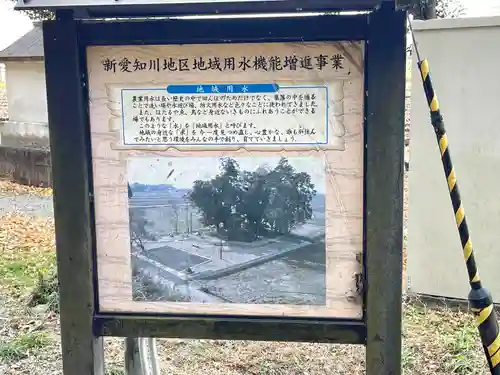 八幡宮(滋賀県)