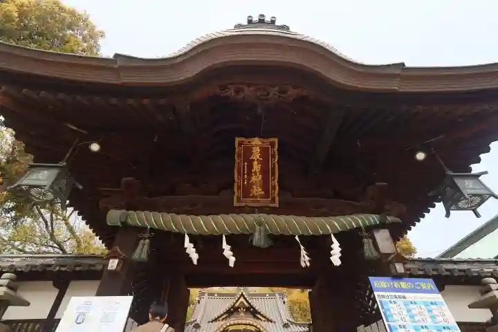 三津厳島神社の{uncategorized: "未分類", other: "その他", undefined: "問題あり", building: "その他建物", grave: "お墓", sacred_gate: "鳥居", guardian: "狛犬", statue: "像", buddha: "仏像", history: "歴史", nature: "自然", garden: "庭園", animal: "動物", pagoda: "塔", temizu: "手水舎", mountain_gate: "山門・神門", sanctuary: "本殿・本堂", subordinate: "末社・摂社", art: "芸術", scenery: "景色", jizo: "地蔵", ema: "絵馬", goshuin: "御朱印", omikuji: "おみくじ", items: "授与品その他", amulet: "お守り", goshuincho: "御朱印帳", eats: "食事", festival: "お祭り", votive_dance: "神楽", shichigosan: "七五三参", wedding: "結婚式", experience: "体験その他", initially: "初詣", around: "周辺", anti_infection: "感染症対策"}