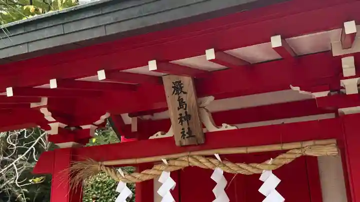 三嶋大社(静岡県)