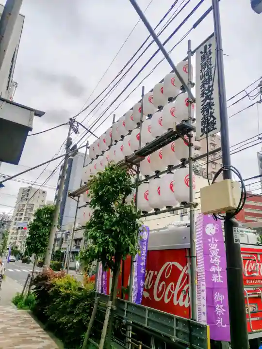 小野照崎神社の{uncategorized: "未分類", other: "その他", undefined: "問題あり", building: "その他建物", grave: "お墓", sacred_gate: "鳥居", guardian: "狛犬", statue: "像", buddha: "仏像", history: "歴史", nature: "自然", garden: "庭園", animal: "動物", pagoda: "塔", temizu: "手水舎", mountain_gate: "山門・神門", sanctuary: "本殿・本堂", subordinate: "末社・摂社", art: "芸術", scenery: "景色", jizo: "地蔵", ema: "絵馬", goshuin: "御朱印", omikuji: "おみくじ", items: "授与品その他", amulet: "お守り", goshuincho: "御朱印帳", eats: "食事", festival: "お祭り", votive_dance: "神楽", shichigosan: "七五三参", wedding: "結婚式", experience: "体験その他", initially: "初詣", around: "周辺", anti_infection: "感染症対策"}