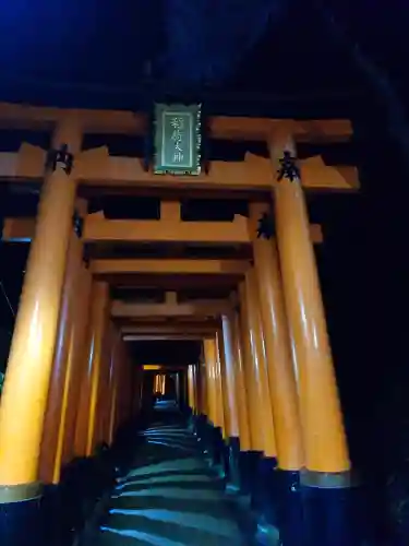 熊鷹社(京都府)