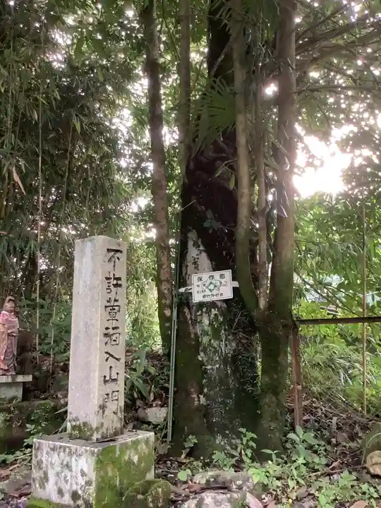 見性寺のその他建物