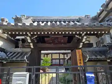 浄得寺(大阪府)