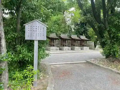 尾張大國霊神社（国府宮）(愛知県)