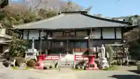 成就院(神奈川県)
