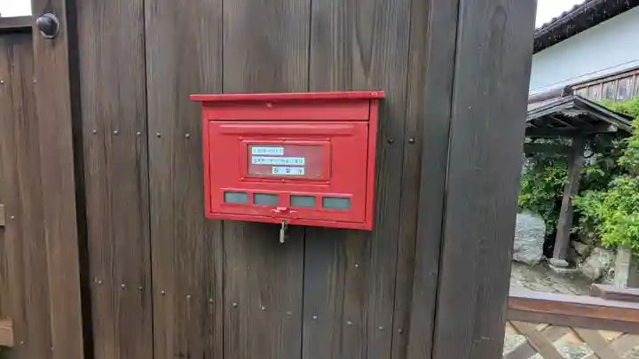 長栄寺(滋賀県)