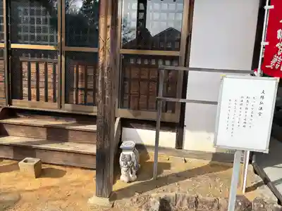 高照寺(愛知県)