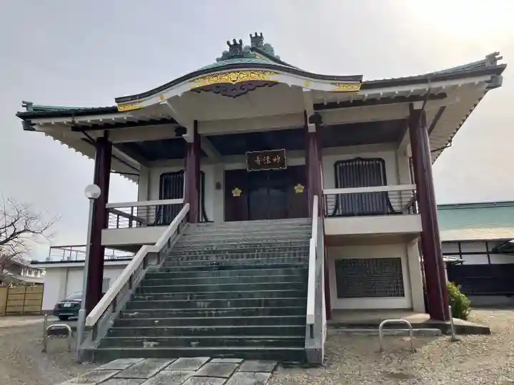 天竜院(東京都)