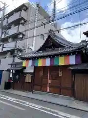 大福寺(京都府)