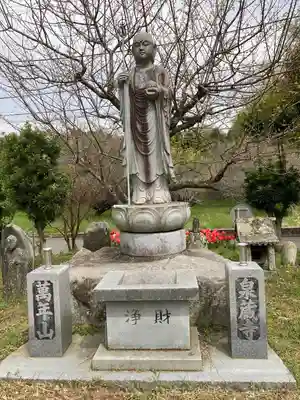 泉蔵寺の地蔵
