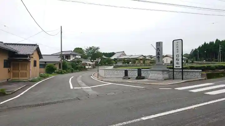 代通寺のその他建物